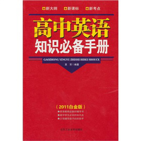 ����Ӣ�Z�؂�֪�R�փ�