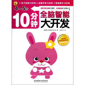 10���ȫ�X���ܴ��_(k��i)�l(f��)��4-5�q������Ȥζ�N��230ö��