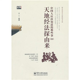 �Ї��ˑ�ԓ֪������Щ�£�3����ؽ���̽�Ɂ�