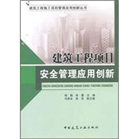 ���������Ŀ��ȫ���푪�Ä�(chu��ng)��