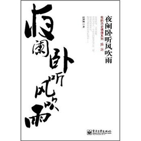 ҹ�@�P �L���꣺�ҵĚvʷż�����