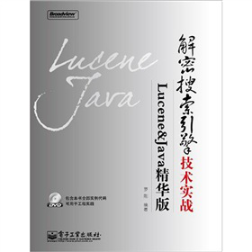 �����������漼�g(sh��)��(sh��)��(zh��n)��Lucene&Java���A�棨��DVD��P(p��n)1����
