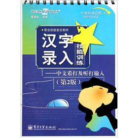 �I(y��)�����b���̲ġ��h����뼼��Ӗ(x��n)�������Ŀ��� (t��ng)��ݔ�루��2�棩