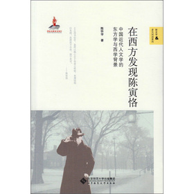 ��ʷ�W(xu��)&��Ԫ��Ԓϵ�У��������l(f��)�F(xi��n)���㡡��Ї��������ČW(xu��)�Ė|���W(xu��)�c���W(xu��)����