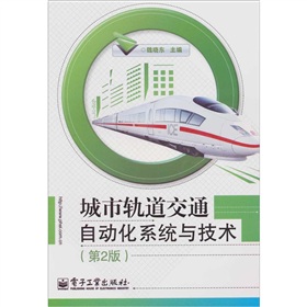 ����܉����ͨ�Ԅӻ�ϵ�y(t��ng)�c���g(sh��)����2�棩