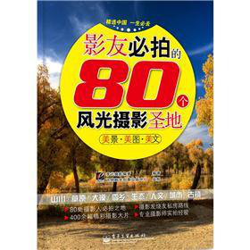 Ӱ�ѱ��ĵ�80���L��zӰʥ��