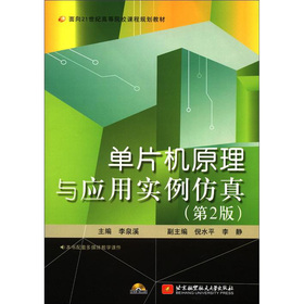 ��Ƭ�C(j��)ԭ���c��(y��ng)�Ì�(sh��)������