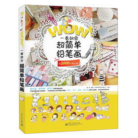 WOW��һ���͕��������U�P�����pɫ��