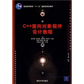 C++����?q��)�������O(sh��)Ӌ�̳�