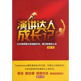 ���v�_(d��)�˳��L(zh��ng)ӛ