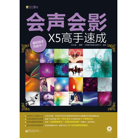 ����ӰX5�����ٳɣ���DVD��P1����