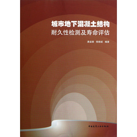 ���е��»������Y(ji��)��(g��u)�;��ԙz�y�������u��