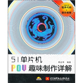 51��Ƭ�CPOVȤζ����Ԕ�⣨����P1����