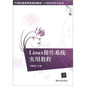 Linux ����ϵ�y(t��ng)��(sh��)�ý̳�