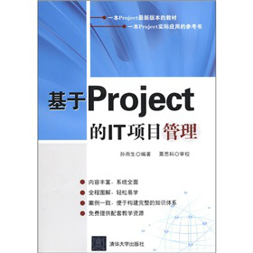 ����Project��IT�(xi��ng)Ŀ����