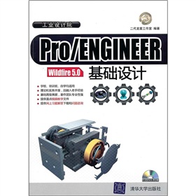 Pro/ENGINEER Wildfire 5.0���A(ch��)�O(sh��)Ӌ(j��)������P��