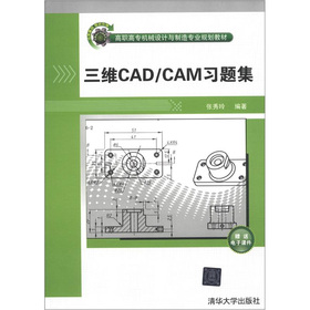 ���SCAD/CAM��(x��)�}��