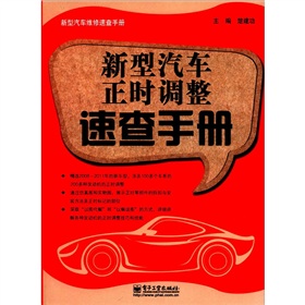 ������܇(ch��)���r(sh��)�{(di��o)���ٲ��փ�(c��)