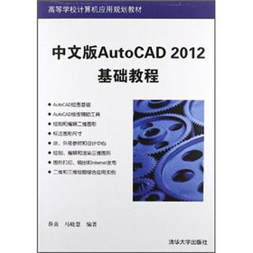 ���İ�AutoCAD 2012���A(ch��)�̳�