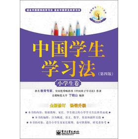 �Ї�(gu��)�W(xu��)���W(xu��)��(x��)����С�W(xu��)��������4�棩