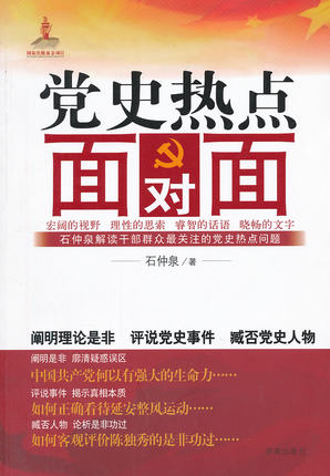 �hʷ���c(di��n)�挦��