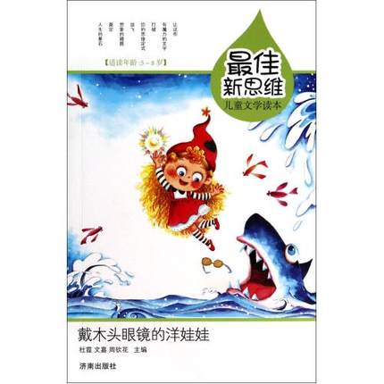 �����˼�S��ͯ�ČW�x������ľ�^���R��������