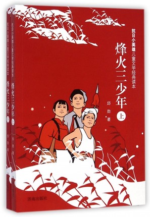 ����СӢ�ۃ�ͯ�ČW(xu��)��(j��ng)���x�������������