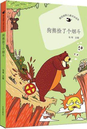 �����Ĭ��ͯ�ČW(xu��)�x�������ܓ��˂�(g��)����