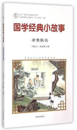 ���W(xu��)��(j��ng)��С����:Т�H���L