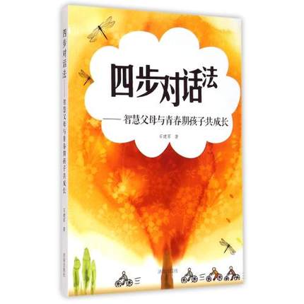 �Ĳ���Ԓ�����ǻ۸�ĸ�c�ഺ�ں��ӹ����L