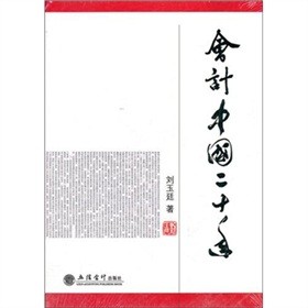 ��(hu��)Ӌ(j��)�Ї���ʮ��