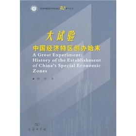 ��ԇ�(y��n)���Ї���(j��ng)��(j��)�؅^(q��)��(chu��ng)�kʼĩ