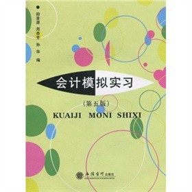 ��(hu��)Ӌ(j��)ģ�M��(sh��)��(x��)����5�棩