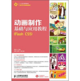 21���o(j��)�ߵȽ�����(sh��)��ˇ�g(sh��)�(l��i)Ҏ(gu��)���̲ģ���(d��ng)��(hu��)�������A(ch��)�c��(y��ng)�ý̳̣�Flash CS5��