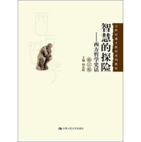 21���o(j��)ͨ�Ž���ϵ�н̲ġ��ǻ۵�̽�U(xi��n)�������܌W(xu��)ʷԒ(hu��)����ӆ�棩