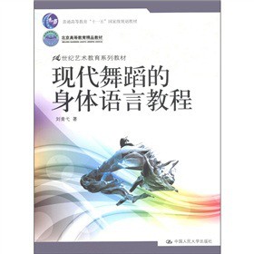 �����ߵȽ�����Ʒ�̲ġ�21���oˇ�g(sh��)����ϵ�н̲ģ��F(xi��n)���赸�����w�Z�Խ̳�