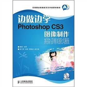 ߅��߅�W(xu��)��Photoshop CS3�D�����������̳̣�����P��