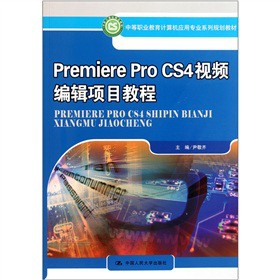 �е��I(y��)����Ӌ(j��)��C(j��)��(y��ng)�Ì��I(y��)ϵ��Ҏ(gu��)���̲ģ�Premiere Pro CS4 ҕ�l��݋�(xi��ng)Ŀ�̳�
