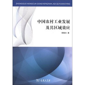 �Ї��r(n��ng)�幤�I(y��)�l(f��)չ����^(q��)��Ч��(y��ng)