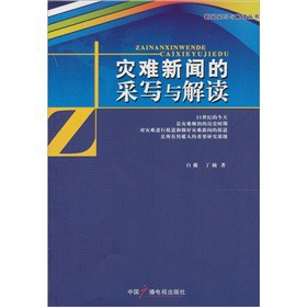 ���y���ĲɌ��c���x