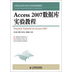 Access 2007��(sh��)��(j��)�쌍(sh��)�(y��n)�̳�(����)