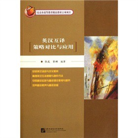 Ӣ�h���g���Ԍ����c����