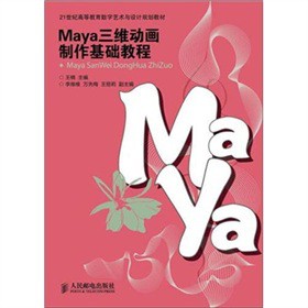 Maya���S��(d��ng)���������A(ch��)�̳�