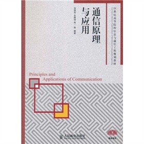 21���o�ߵ�ԺУ��Ϣ�cͨ�Ź���Ҏ(gu��)���̲ģ�ͨ��ԭ���c����