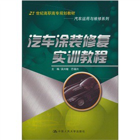 ��܇(ch��)Ϳ�b�ޏ�(f��)��(sh��)Ӗ(x��n)�̳�