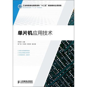 ��Ƭ�C��(y��ng)�ü��g(sh��)(��)