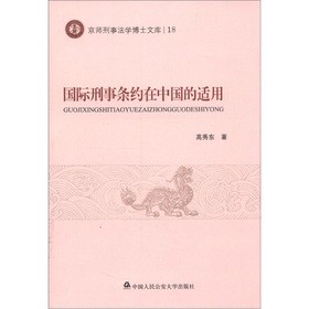 �������·��W(xu��)��ʿ�Ď�(k��)����(gu��)�H���l�s���Ї�(gu��)���m��