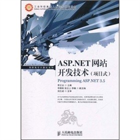 ASP.NET�W(w��ng)վ�_�l(f��)���g(sh��)���Ŀʽ��