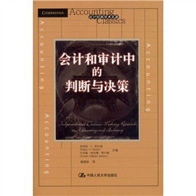 ��(hu��)Ӌ(j��)��(j��ng)��W(xu��)�g(sh��)��������(hu��)Ӌ(j��)�͌�Ӌ(j��)�е��Д��c�Q��