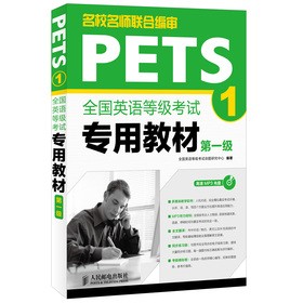 ȫ��(gu��)Ӣ�Z�ȼ�(j��)��ԇ���ý̲�